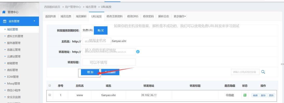 非正版进入服务器的含义是什么？会有什么后果？  第1张