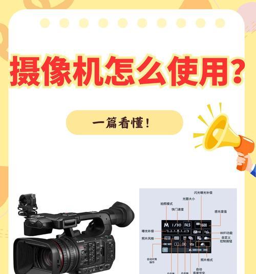 苹果手机摄像头有哪些用途？不同摄像头的功能区别是什么？  第1张