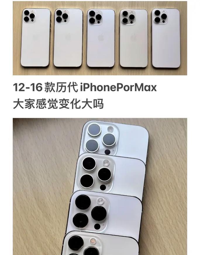 苹果手机摄像头有哪些用途？不同摄像头的功能区别是什么？  第2张