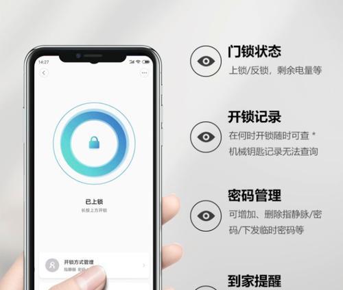 网关复位后仍在锁定状态怎么办？如何解决？  第2张