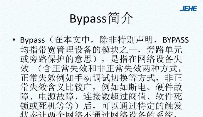 网关复位后仍在锁定状态怎么办？如何解决？  第3张