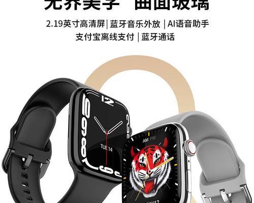星光银智能手表性能如何？用户评价怎么样？  第3张