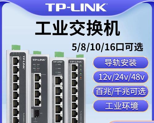 台湾以太网交换机怎么用？使用前需要进行哪些设置？  第1张