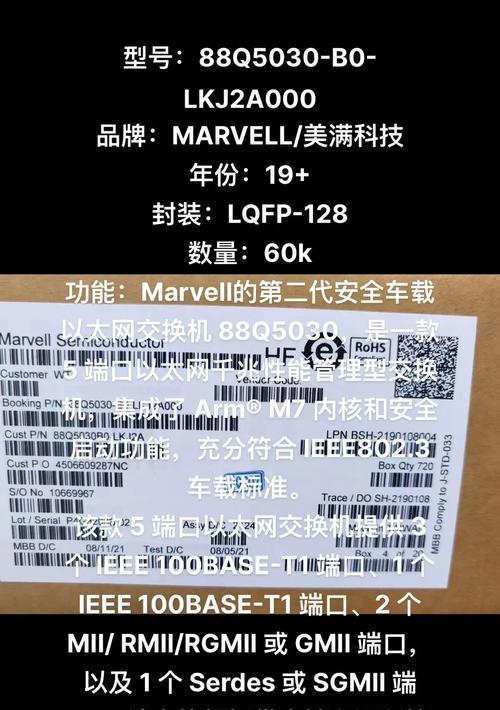 台湾以太网交换机怎么用？使用前需要进行哪些设置？  第3张