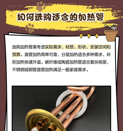 热水器室外安装需要什么管子？选择哪种材质更合适？  第2张