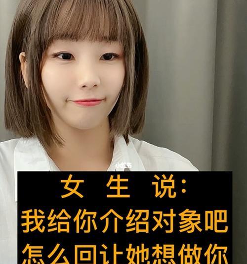 苹果手机如何与对象进行互动？  第2张