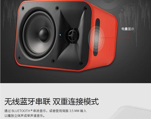 环绕音箱怎么配对音响的？配对音响时需要注意哪些问题？  第2张