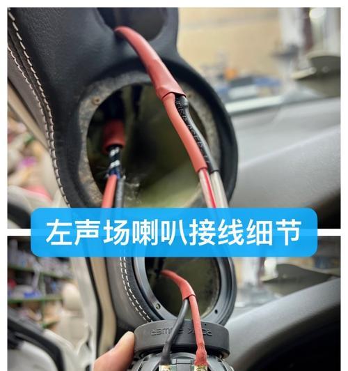 环绕音箱怎么配对音响的？配对音响时需要注意哪些问题？  第3张