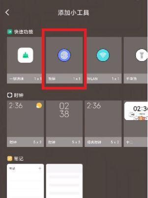 小米12如何实现多机联录？操作步骤详细吗？  第1张