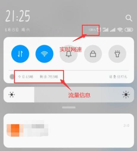 小米12如何实现多机联录？操作步骤详细吗？  第2张