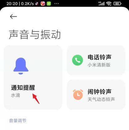 小米12如何实现多机联录？操作步骤详细吗？  第3张