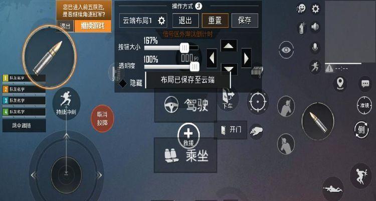 和平精英非智能手表使用问题如何解决？  第2张