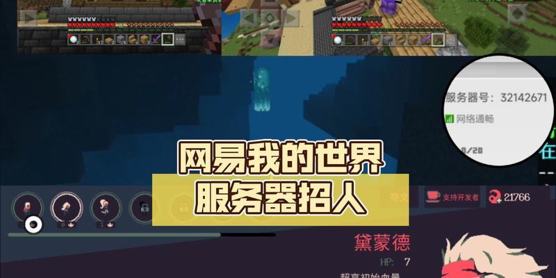 网易自定义服务器维护时间表是什么？维护期间如何访问？  第2张