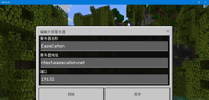 网易自定义服务器维护时间表是什么？维护期间如何访问？  第1张
