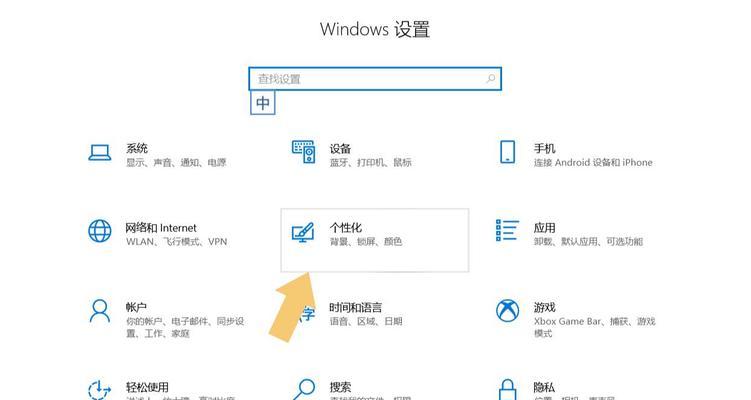 平板电脑如何设置与电脑相同的壁纸？  第2张