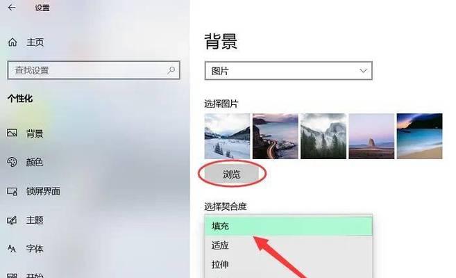 平板电脑如何设置与电脑相同的壁纸？  第3张