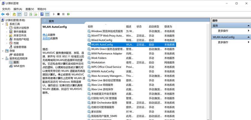 路由器端口命令如何重置？重置步骤是什么？  第1张