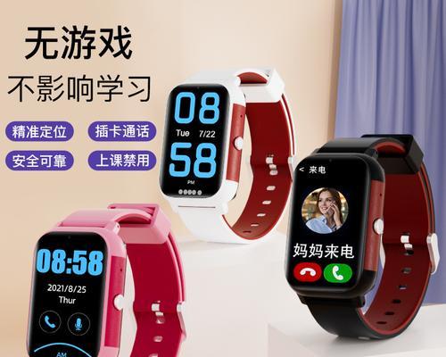 多功能手表智能功能视频教程是什么？  第3张