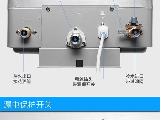 奇田电热水器性能如何？用户评价怎么样？  第1张