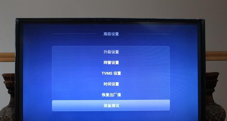 华为机顶盒系统的使用方法是什么？有哪些功能？  第2张