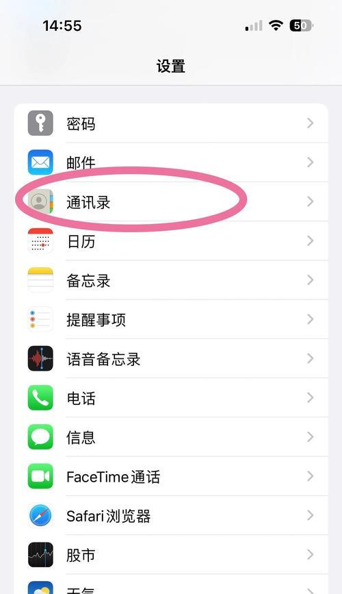 安卓手机照片转移到苹果手机的方法是什么？过程中有哪些常见问题？  第1张