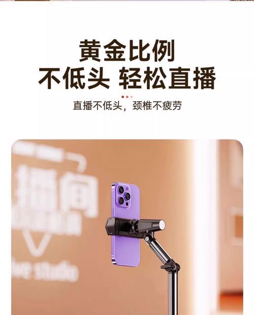 平板电脑专用懒人支架怎么用？安装和使用方法是什么？  第2张