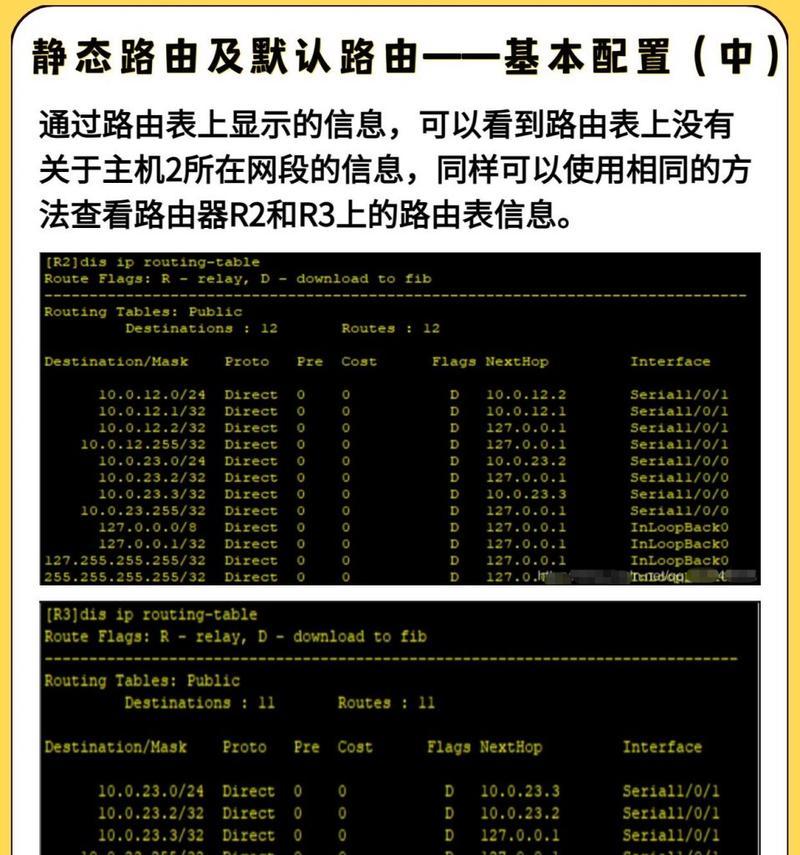 路由器默认网关修改方法是什么？修改后需要重启吗？  第3张