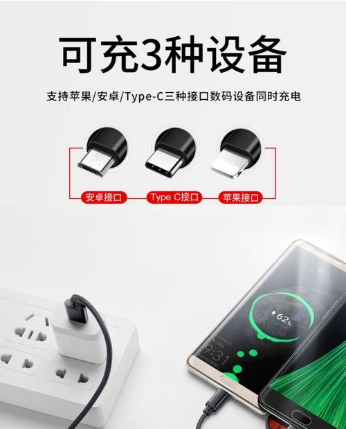 苹果磁吸电车充电器使用步骤是什么？使用时有哪些注意事项？  第2张