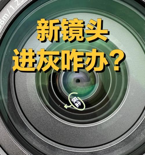 相机镜头长虫子怎么办啊？清洁和预防措施有哪些？  第3张