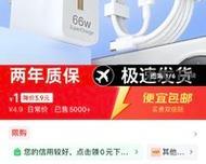没有夜灯的华为充电器叫什么？华为充电器的型号是什么？  第3张