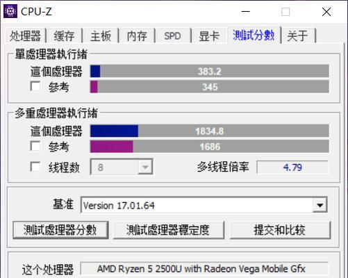 华为电脑触屏关闭的具体操作是什么？  第2张