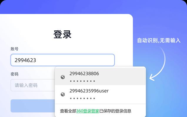 服务器修改原始密码是什么？如何安全地修改密码？  第2张