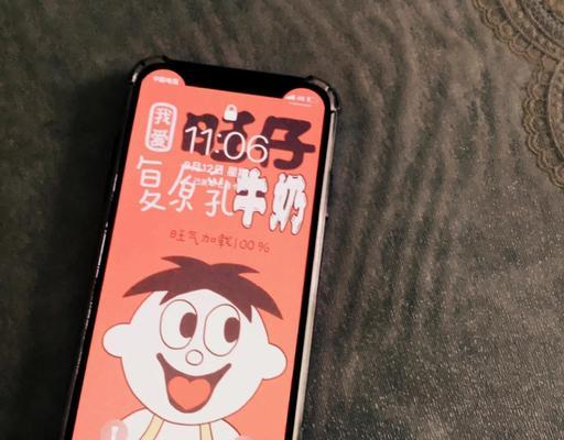 抖音小屏幕模式如何在苹果手机上设置？操作步骤是什么？  第2张