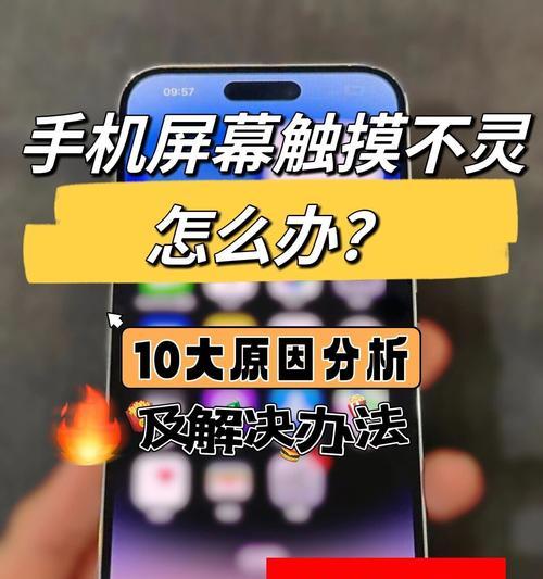 充电器无法充电可能是什么原因？  第1张