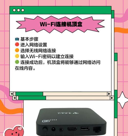 客厅机顶盒连接卧室的方法是什么？需要哪些设备？  第2张