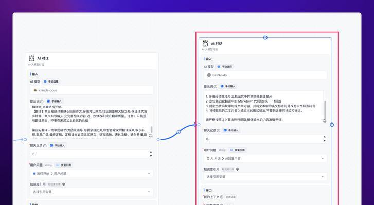 搭建AI翻译服务器需要哪些组件？  第2张