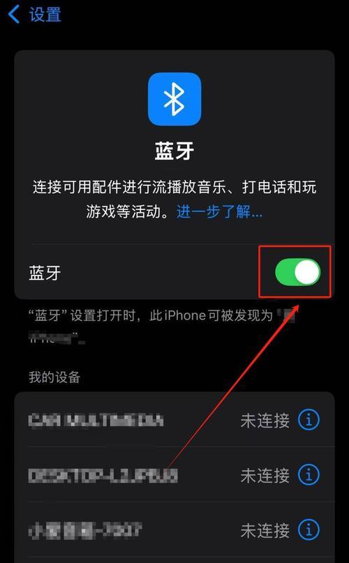 DIY电脑如何连接网络？上网设置步骤是什么？  第1张