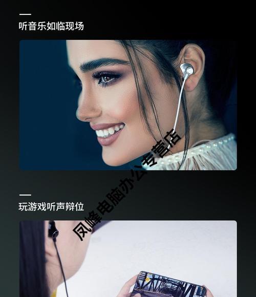 荣耀游戏耳机连接方法是什么？使用中遇到问题如何解决？  第2张