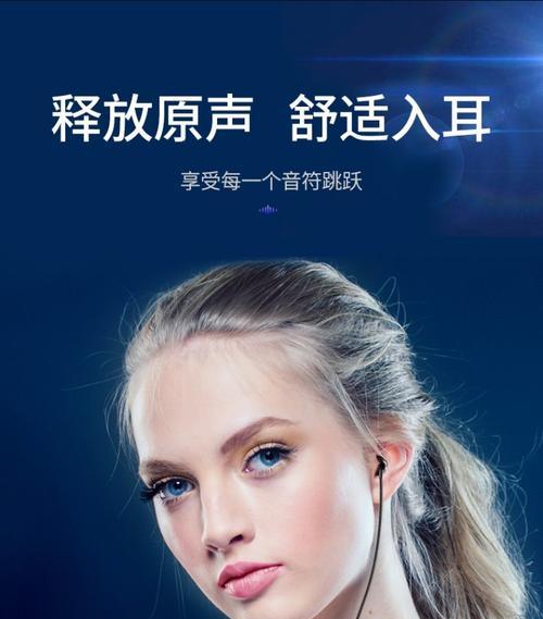 荣耀游戏耳机连接方法是什么？使用中遇到问题如何解决？  第3张