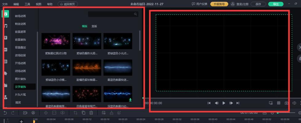 万彩测试摄像头如何连接手机？使用过程中有哪些技巧？  第1张