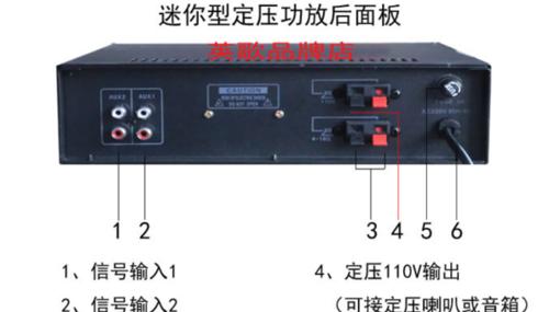 音箱电视功放接线方法有哪些？  第2张