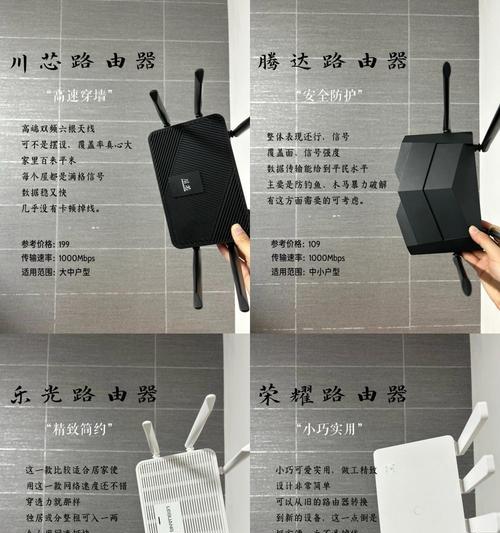 魔改路由器的性能和使用体验如何？  第2张