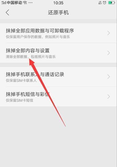 手机oppo电源键损坏如何强制重启？还有哪些重启方法？  第1张