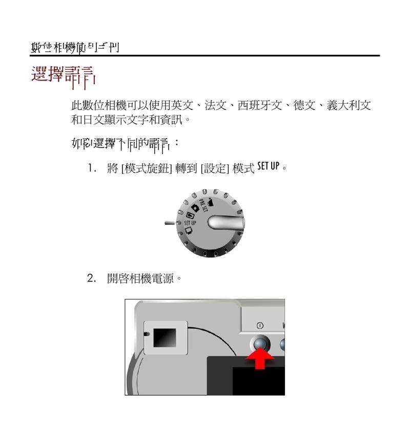 数码相机外壳粘手时的正确处理方法是什么？  第1张