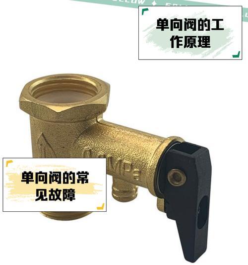 热水器开关阀外观是什么样的？如何正确使用开关阀？  第1张