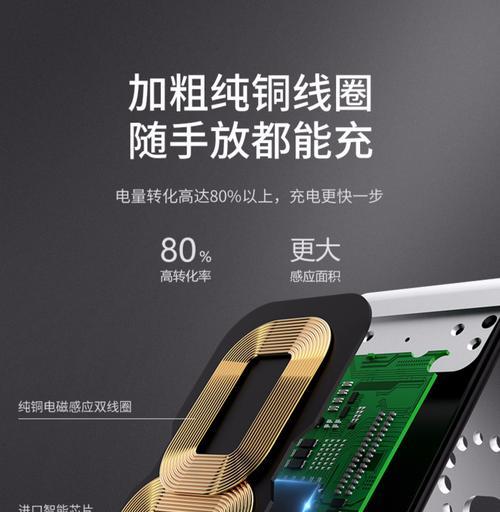 充电器苹果加厚加粗怎么设置？设置过程中需要注意什么？  第2张