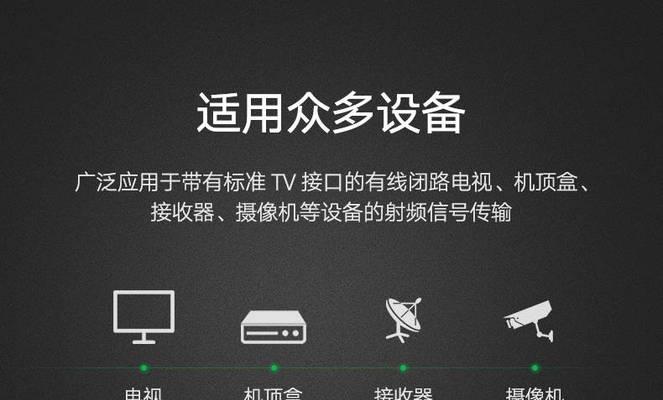 中国广电有线电视机顶盒如何连接？连接步骤是什么？  第3张