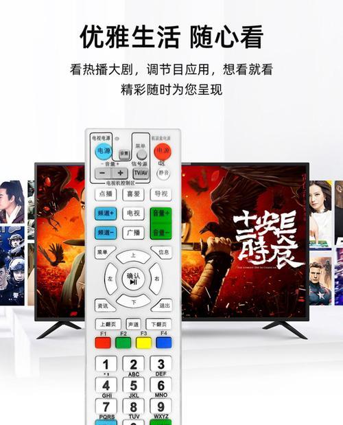 中国广电有线电视机顶盒如何连接？连接步骤是什么？  第2张