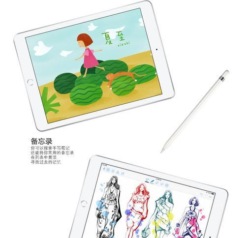 苹果一代手写笔与新款有何不同？各自的优缺点是什么？  第1张