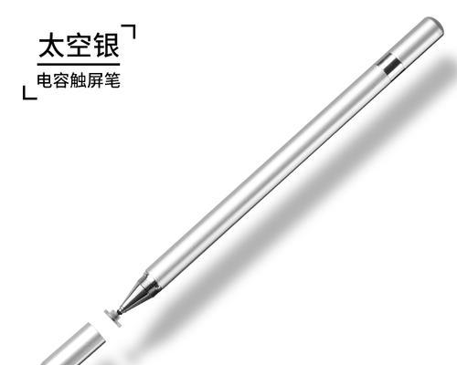 苹果一代手写笔与新款有何不同？各自的优缺点是什么？  第3张